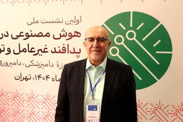 هوشمند سازی، راه نجات شیلات از معضلات