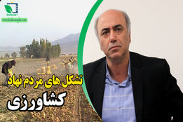 هیئت مدیره جدید مجمع ملی خبرگان تا ۲ماه آینده کار خود را آغاز می کند