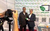 نمایشگاه ارومیه، تپش نوآوری در قلب زمین های تشنه