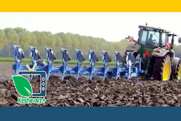 مدرن ترین ماشین آلات کشاورزی در جهان