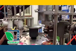 ماشین آلات بسته بندی در صنایع غذایی