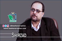 توضیحات دکتر شیرزاد مدیر عامل و رییس هیات مدیره سازمان مرکزی تعاون روستایی ایران در خصوص نقش این سازمان در آینده صنعت خوراک دام و طیور و آبزیان