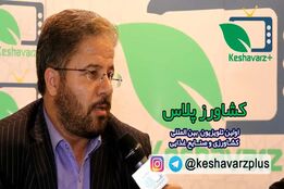 در بازدید از هفدهمین نمایشگاه گل و گیاه تهران مطرح شد :دعوت فیض اله امامی بخشدار فشافویه شهرستان ری، به تولید کنندگان و سرمایه گذاران بخش کشاورزی