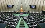 موافقت مجلس با تقاضای تحقیق و تفحص از عملکرد وزارت جهاد کشاورزی
