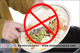 سهم شما برای ازبین بردن گرسنگی در جهان چقدر است … !؟