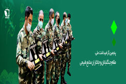 گزارش اختصاصی کشاورزپلاس از پنجمین گرامیداشت ملی؛مقام جنگلبان و جان نثاران منابع طبیعی 