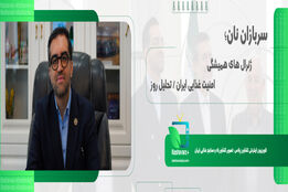سربازان نان؛ ژنرال‌های همیشگی امنیت غذایی ایران