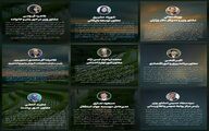 مروری بر پیام‌های روز خبرنگار از سوی مدیران ستادی وزارت جهاد کشاورزی