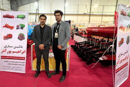 رونمایی از دستگاه جدید برداشت پیاز در نمایشگاه ارومیه