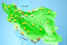 هواشناسی 1404/08/24 رگبار و رعدوبرق در مناطق غربی کشور