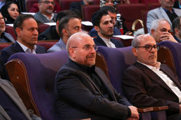 همایش حمل ونقل و توسعه اقتصادی