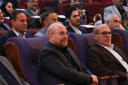 همایش حمل ونقل و توسعه اقتصادی