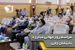 32میلیون هکتار بیابان داریم