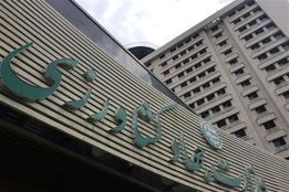 5 اتحادیه علمی کشاورزی و محیط زیست خواستار لغو اصلاحات ساختاری وزارت جهاد کشاورزی شدند