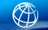 بانک جهانی: همه اقتصاد کشورهای خاورمیانه رشد کرد؛ ایران برعکس!