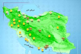 هواشناسی 1404/05/14 رگبار و رعدوبرق در شمال غرب کشور