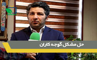 خرید گوجه های مازاد کشاورزان بوشهری توسط دولت