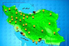 هواشناسی 1404/05/09 رگبار پراکنده در مناطقی از شمال کشور