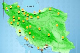 هواشناسی 1404/06/05 رگبار و رعدوبرق در مناطقی از جنوب و شرق کشور 