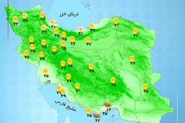 هواشناسی 1404/06/05 رگبار و رعدوبرق در مناطقی از جنوب و شرق کشور 