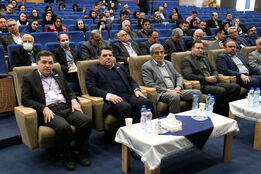چهارمین کنفرانس ملی جلبک شناسی ایران