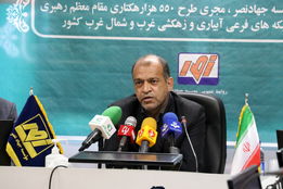 نشست خبری مدیر عامل جهاد نصر