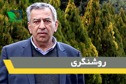 روشنگری در خصوص برخی انتصابات
