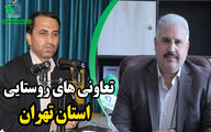 تولید 6میلیون تن محصول کشاورزی در پایتخت 