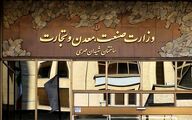 برنامه‌های وزارت صمت برای تولید و تنظیم بازار در جنگ رمضان