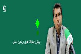 چگونه از ابتلا به هاری جلوگیری نمائیم؟