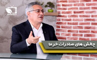 بررسی آخرین وضعیت تولید و صادرات خرما