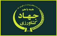 مرثیه‌ای بر امنیت غذایی و توسعه پایدار کشاورزی 