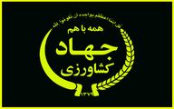 مرثیه‌ای بر امنیت غذایی و توسعه پایدار کشاورزی 