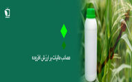 مصائب مالیات بر ارزش افزوده