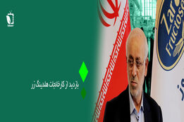 حمایت مجلس شورای اسلامی از بخش تولید