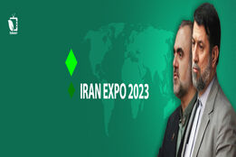 صادرات 5میلیارد دلاری محصولات کشاورزی