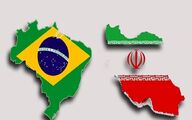 مجمع عمومی اتاق مشترک ایران و برزیل 2 تیر برگزار می‌شود