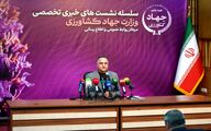 انتقاد صریح معاون زراعت از ارز ۲۸۵۰۰؛ کشاورزان سهمی نبردند