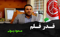 مسعود رسولی، دبیر صادق صنف مواد پروتئینی که هنوز خبرنگار درونش زنده است