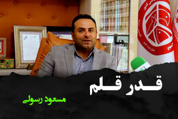 مسعود رسولی، دبیر صادق صنف مواد پروتئینی که هنوز خبرنگار درونش زنده است