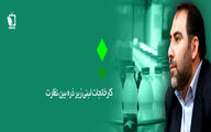 کارخانجات لبنی زیر ذره بین نظارت 