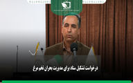 درخواست تشکیل ستاد برای مدیریت بحران تخم مرغ