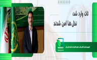 نوید مهار آفت سرخرطومی حنایی خرما در نخیلات کشور