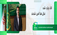 نوید مهار آفت سرخرطومی حنایی خرما در نخیلات کشور