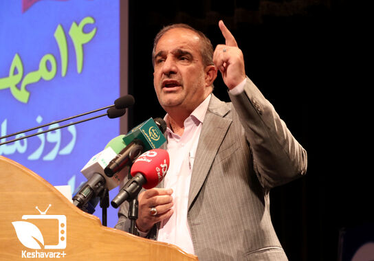 گالری