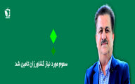 سموم مورد نیاز برای بخش کشاورزی تا شهریور 1401 درانبار شرکت های واردکننده موجود است