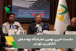 سلامت غذا اولویت اصلی ماست 