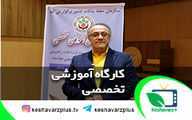 گزارش اختصاصی کشاورزپلاس از کارگاه تخصصی آموزش مهارت ها و مدیریت ارتباطات راهبردی