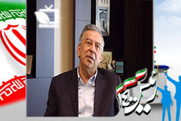 گفتگو با سید مهدی حسینی یزدی رییس انجمن وارد کنندگان سم و کود ایران